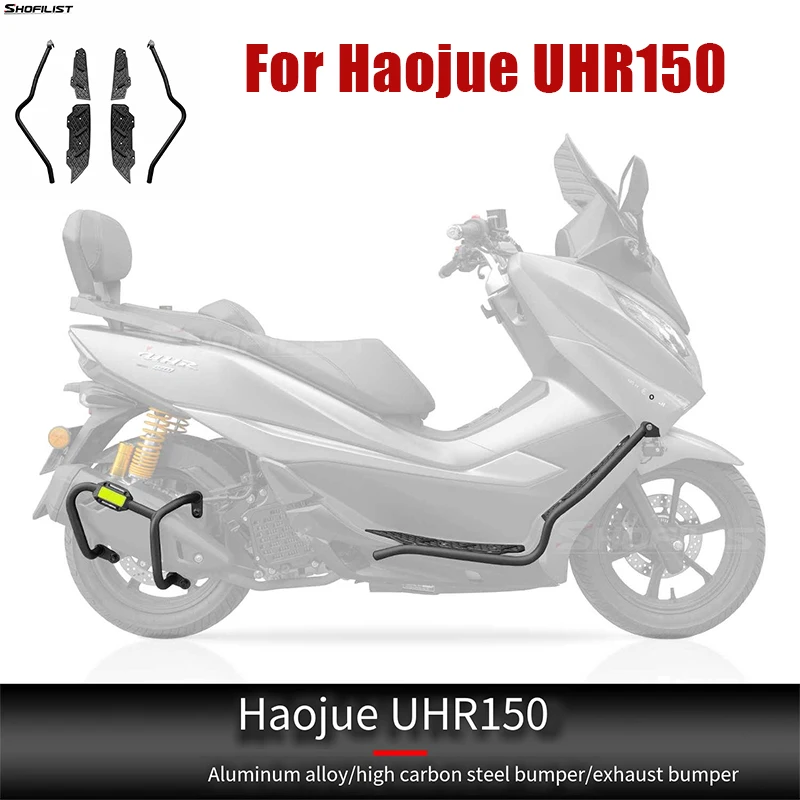 Exhaust Bumper Haojue UHR150 Modified Bumper, Stainless Steel Bumper, Aluminum Alloy Foot Pedal, Carbon Steel Exhaust Bumper New
Exhaust Bumper Haojue UHR150 Modified Bumper, Stainless Steel Bumper, Aluminum Alloy Foot Pedal, Carbon Steel Exhaust Bumper New