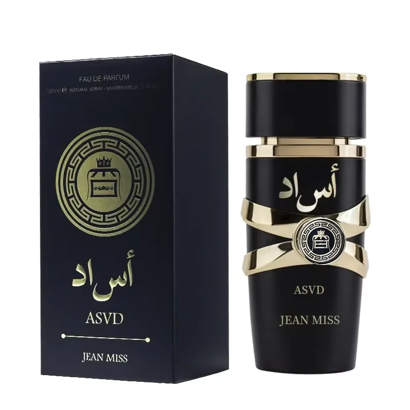 100ml Arabic Perfume Spray – Long - Lasting Fragrance with Natural Mysterious Notes
100ml Arabic Perfume Spray – Long - Lasting Fragrance with Natural Mysterious Notes