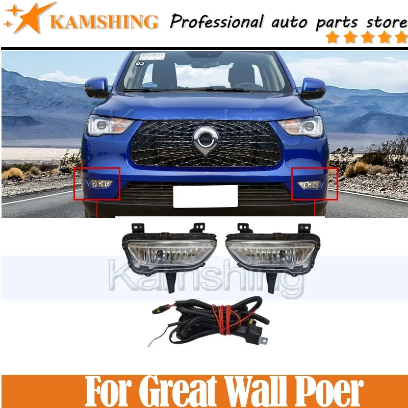 Передний бампер Kamshing, противотуманная фара, противотуманная фара для Great Wall Poer Cannon, лампа дальнего света, противотуманная фара, лампа бампера, свет
Передний бампер Kamshing, противотуманная фара, противотуманная фара для Great Wall Poer Cannon, лампа дальнего света, противотуманная фара, лампа бампера, свет