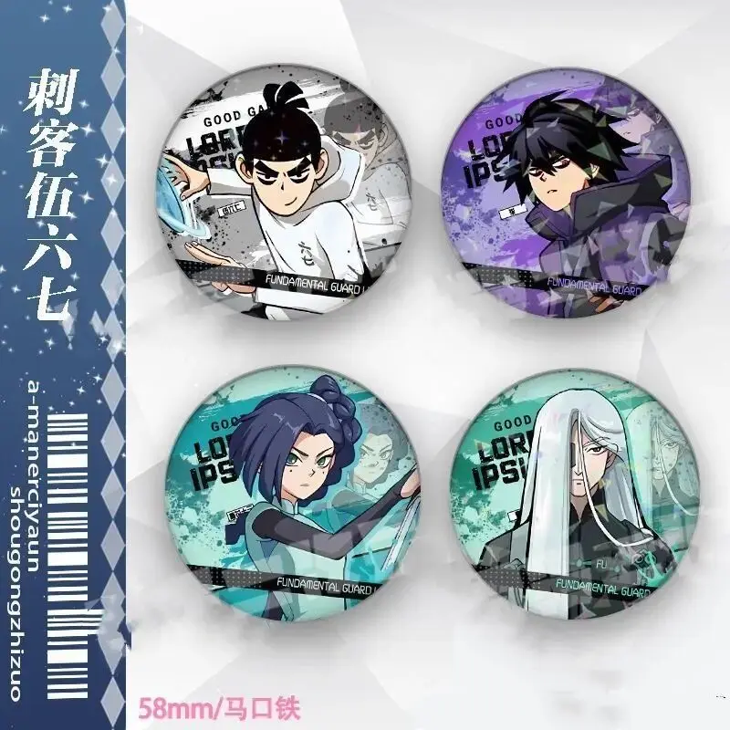 55mm Badge Scissor Seven Qing Feng Wu Liu Qi Qi Plum Blossom Thirteen Official Anime Merch Pin Collectible Gift For Anime Lovers
55mm Badge Scissor Seven Qing Feng Wu Liu Qi Qi Plum Blossom Thirteen Official Anime Merch Pin Collectible Gift For Anime Lovers