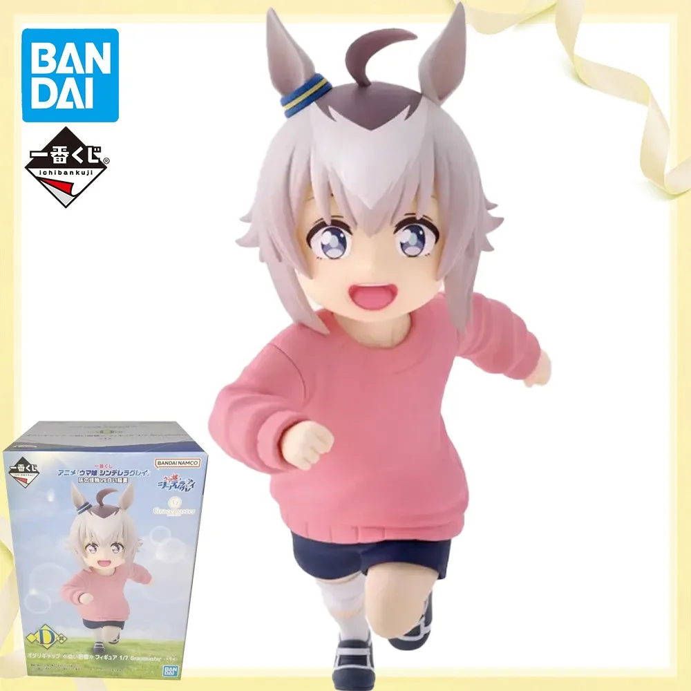 100% Original Genuine Bandai Spirits Ichiban Kuji Oguri Cap(D Prize) Anime Figure Model Decoration Character Collection Toy Gift
100% Original Genuine Bandai Spirits Ichiban Kuji Oguri Cap(D Prize) Anime Figure Model Decoration Character Collection Toy Gift