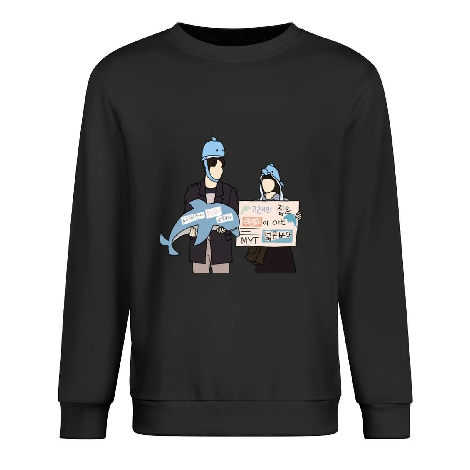 (KDRAMA) - Extraordinary Attorney Woo and Lee Jun Ho Pullover men clothing japanese style sweatshirts
(KDRAMA) - Extraordinary Attorney Woo and Lee Jun Ho Pullover men clothing japanese style sweatshirts
