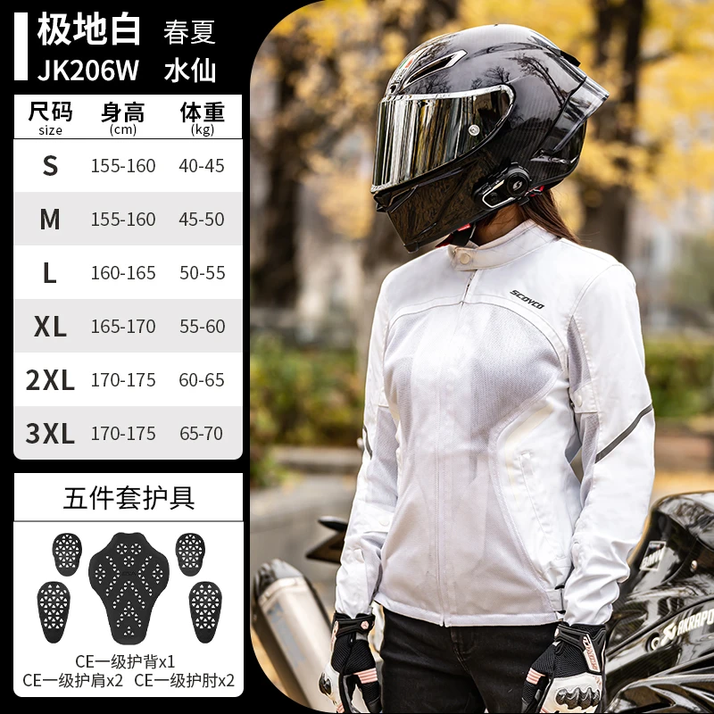 Scoyco Women Summer Motorcycle Jacket Mesh Breathable Machine Racing Suit Slim-fit Anti-fall Wear-resistant Off-road Jacket
Scoyco Women Summer Motorcycle Jacket Mesh Breathable Machine Racing Suit Slim-fit Anti-fall Wear-resistant Off-road Jacket