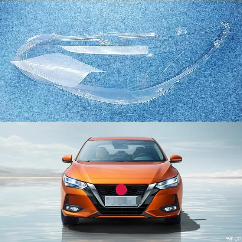 For 2020 2021 Nissan Xuan Yi large lampshade headlamp Plexiglass lamp shell outer cover large shell
For 2020 2021 Nissan Xuan Yi large lampshade headlamp Plexiglass lamp shell outer cover large shell