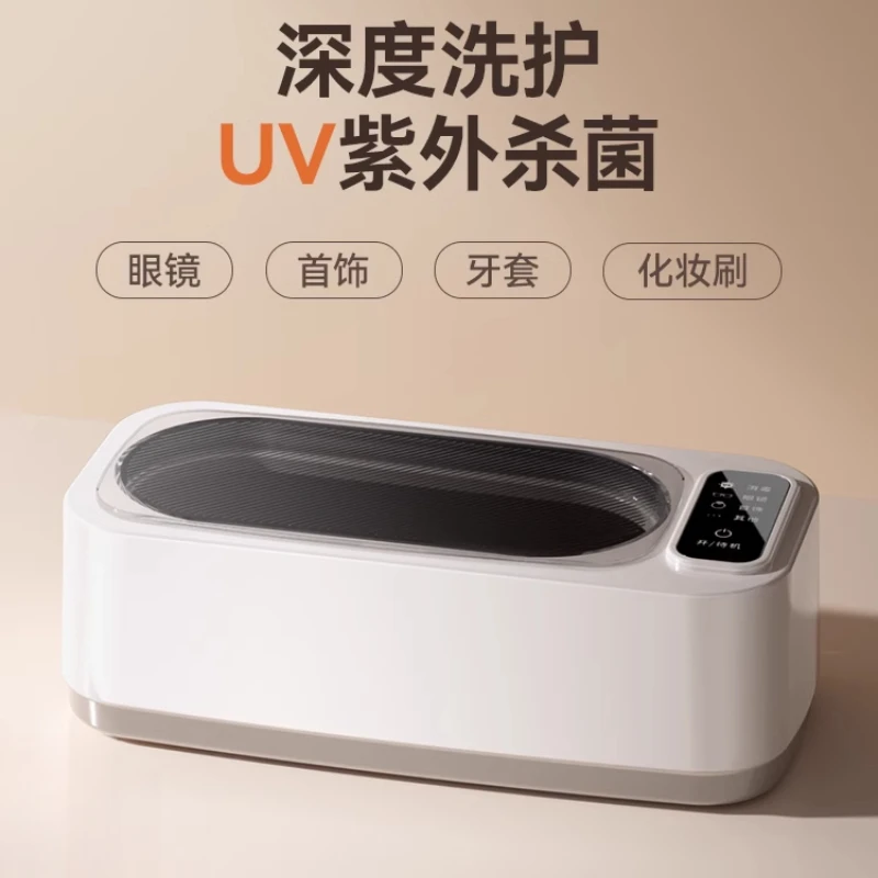 Ultrasonic Cleaner Glasses Contact Braces Jewelry Contact Lenses Jewelry Automatic Cleaner
Ultrasonic Cleaner Glasses Contact Braces Jewelry Contact Lenses Jewelry Automatic Cleaner