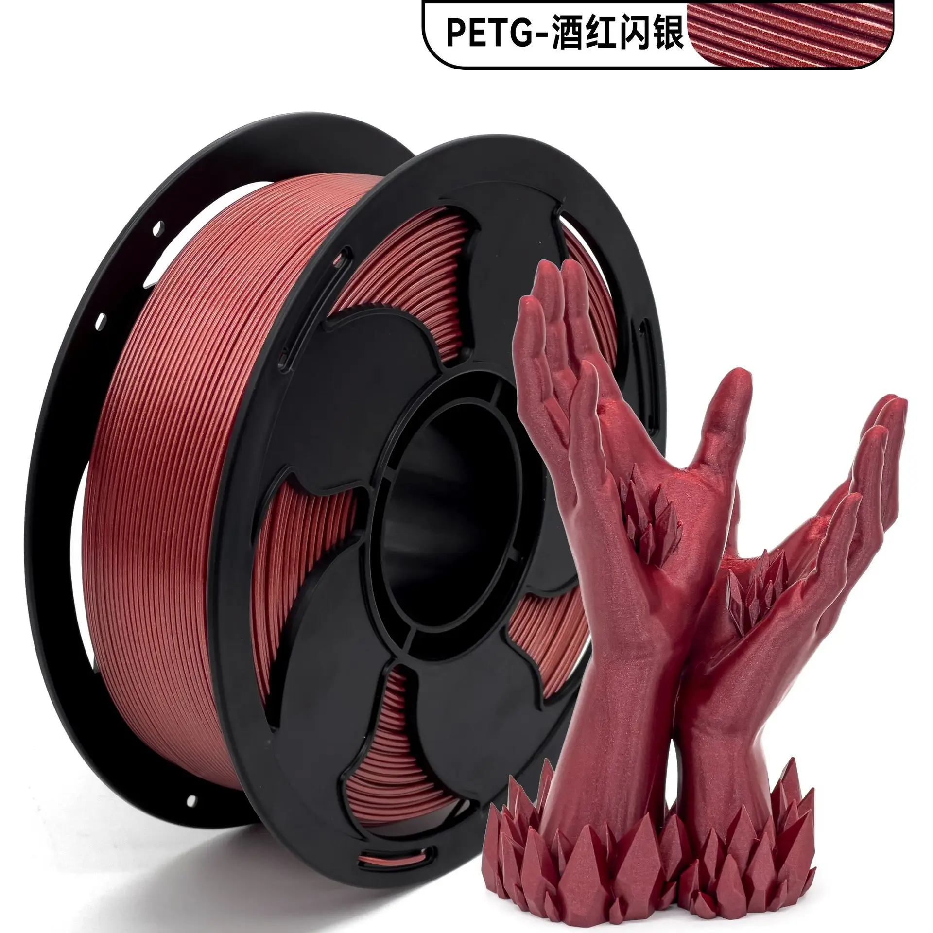 3D printing consumables 1KG PETG metal red with its own flash point high texture and luster Tuozhu
3D printing consumables 1KG PETG metal red with its own flash point high texture and luster Tuozhu