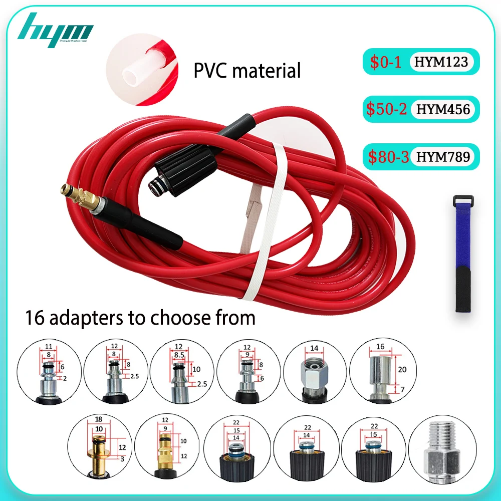 0.5~50M High Pressure Washer Hose Car Wash Water Device Pipe Cleaning Fit Extension Replacement Hose 16 adapters to choose from
0.5~50M High Pressure Washer Hose Car Wash Water Device Pipe Cleaning Fit Extension Replacement Hose 16 adapters to choose from