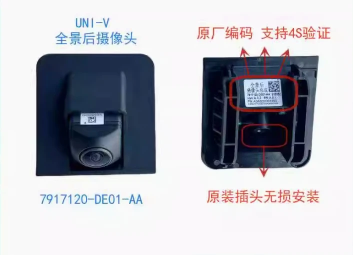 Genuine Panoramic Front Rear Camera Front Bumper Reversing Mirror Camera for CHANGAN UNIV UNI-V 7917120-DE01/DE02 7917110-DE01
Genuine Panoramic Front Rear Camera Front Bumper Reversing Mirror Camera for CHANGAN UNIV UNI-V 7917120-DE01/DE02 7917110-DE01