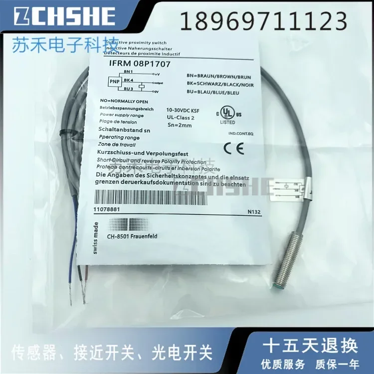 Оригинальный новый 100% бесконтактный переключатель IFRM 08P1707 IFRM08P1707 гарантия качества 
Оригинальный новый 100% бесконтактный переключатель IFRM 08P1707 IFRM08P1707 гарантия качества