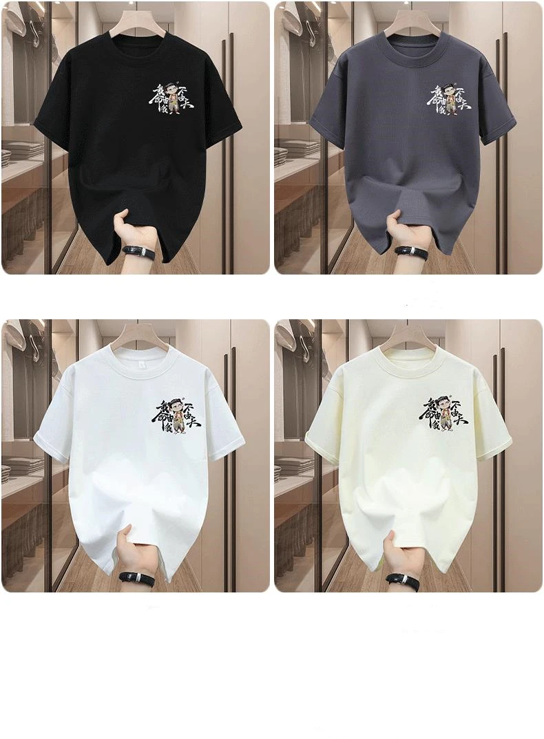 Summer new Nezha my destiny is my own, not the heaven's print short-sleeved men and women trendy hot T-shirt couple T-shirt tops
Summer new Nezha my destiny is my own, not the heaven's print short-sleeved men and women trendy hot T-shirt couple T-shirt tops
