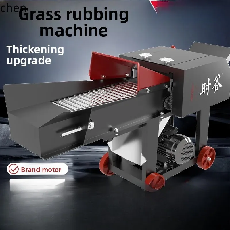 QZT agricultural machinery guillotine kneading machine small household two-phase cattle and home decoration accessories
QZT agricultural machinery guillotine kneading machine small household two-phase cattle and home decoration accessories