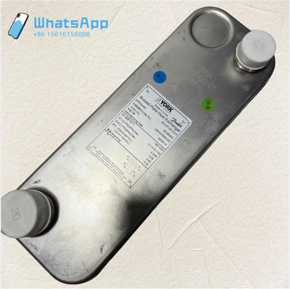 NEW Applicable to York central air conditioning plate change 026W37958-000 brazed plate heat exchanger
NEW Applicable to York central air conditioning plate change 026W37958-000 brazed plate heat exchanger