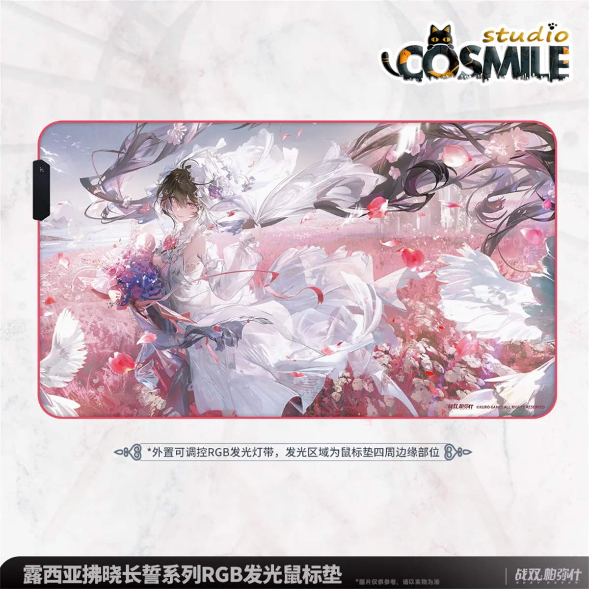 Official Original Game GRAY RAVEN:PUNISHING Lucia Big Mouse Mat Glowing Mouse Pad Jul
Official Original Game GRAY RAVEN:PUNISHING Lucia Big Mouse Mat Glowing Mouse Pad Jul