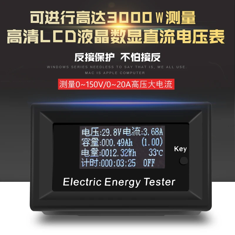 digital display DC ammeter, voltmeter, power and electricity meter, electric vehicle power module battery tester
digital display DC ammeter, voltmeter, power and electricity meter, electric vehicle power module battery tester