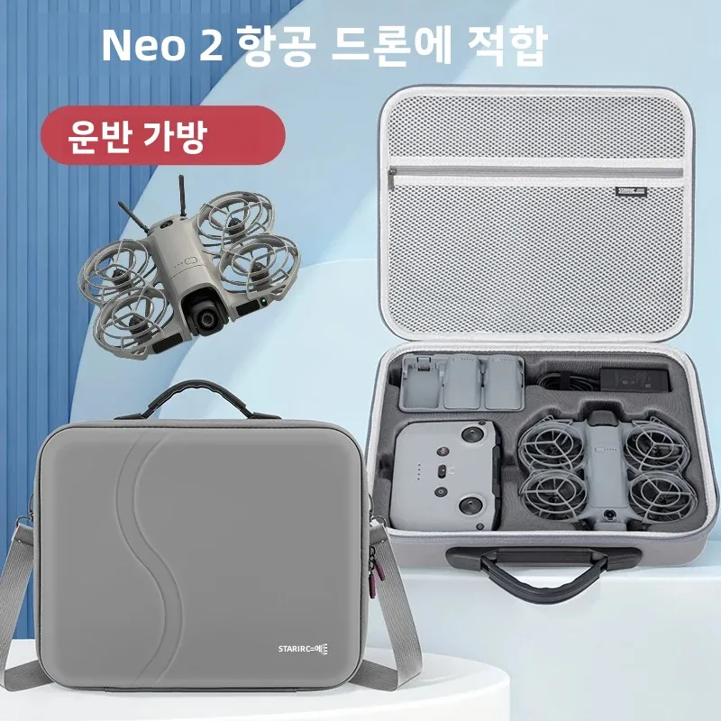 Hard Shell Carrying Case For DJI NEO 2 RC-N3 Flying Storage Bag Shock-absorbing Box For DJI Neo 2 Drone Accessories
Hard Shell Carrying Case For DJI NEO 2 RC-N3 Flying Storage Bag Shock-absorbing Box For DJI Neo 2 Drone Accessories
