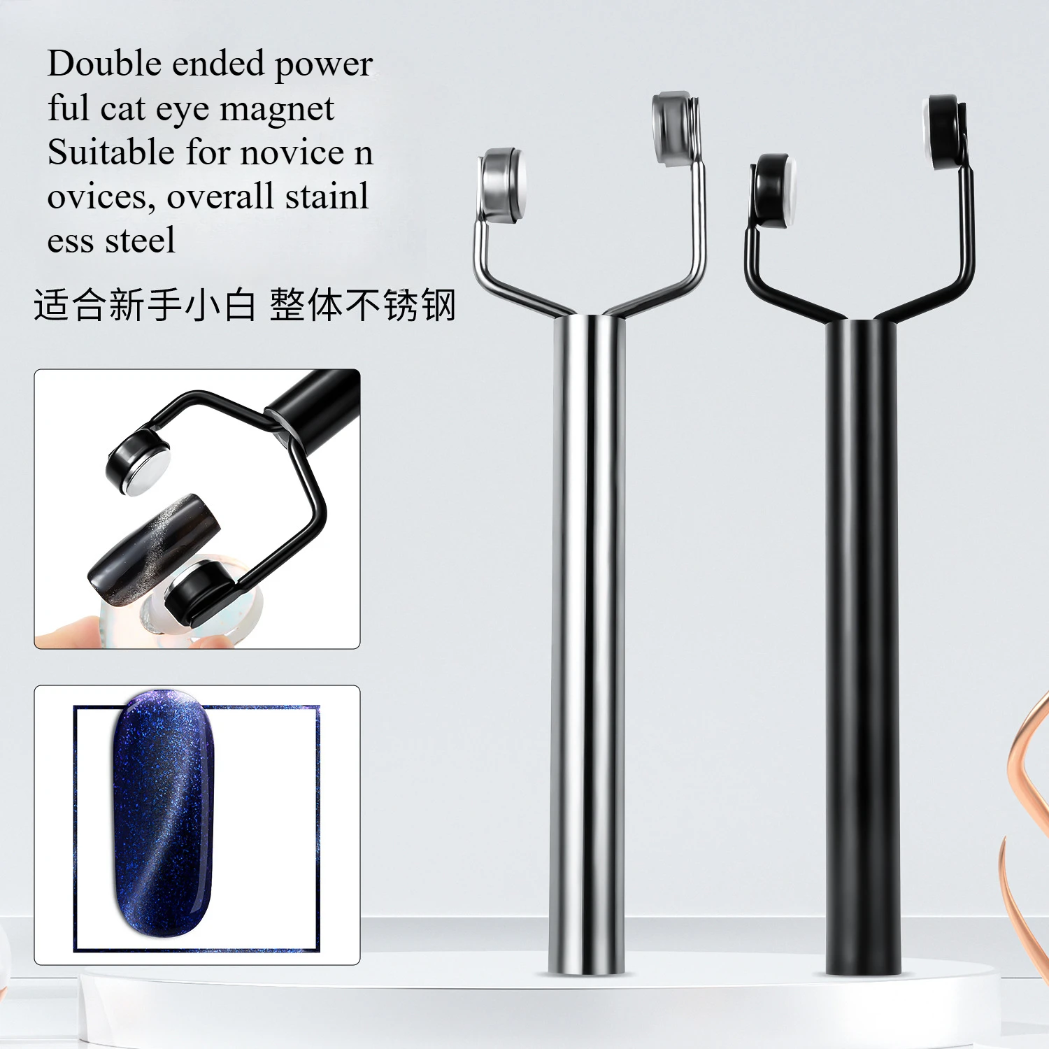 Y-shaped nail art cat eye magnet double head strong magnetic suction cat eye nail oil glue large magnet stone nail art tool
Y-shaped nail art cat eye magnet double head strong magnetic suction cat eye nail oil glue large magnet stone nail art tool
