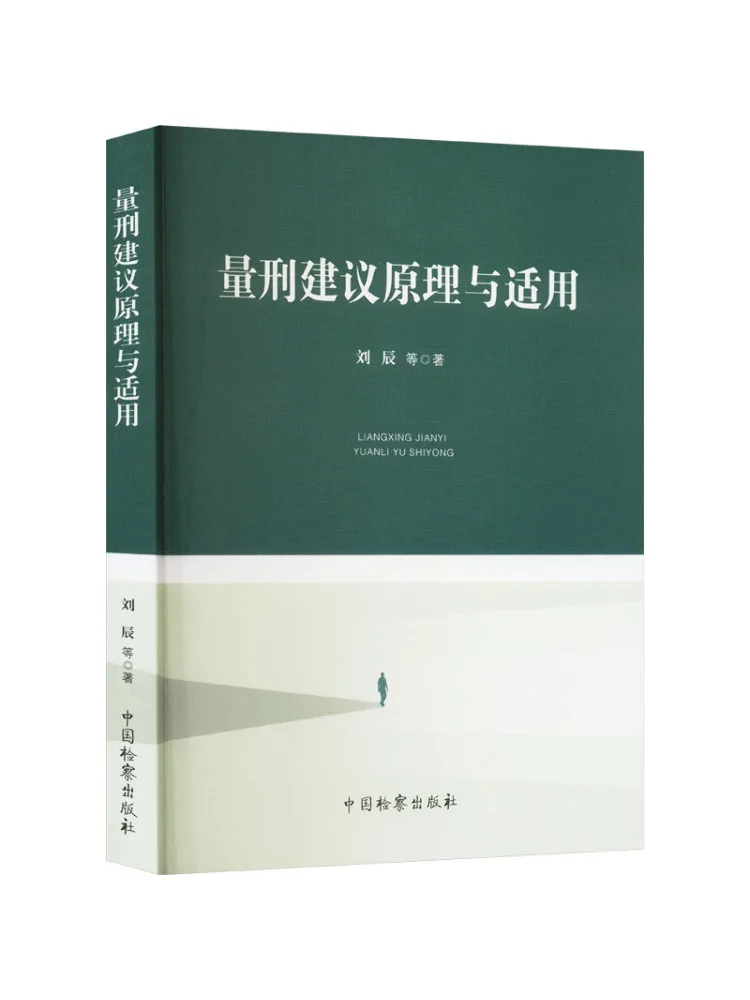 Book-Winshare Principles and Application Of Sentencing Recommendations
Book-Winshare Principles and Application Of Sentencing Recommendations