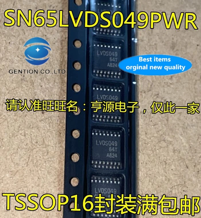 5 шт. SN65LVDS049 SN65LVDS049PWR шелкография LVDS049 TSSOP-16 в наличии 100% новый и оригинальный
5 шт. SN65LVDS049 SN65LVDS049PWR шелкография LVDS049 TSSOP-16 в наличии 100% новый и оригинальный