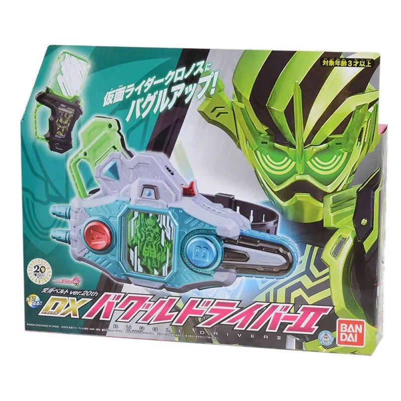 Bandai Kamen Rider Ex-Aid DX Failure 2 Driver Old Tan Chronicle Transformation Belt Collectibles
Bandai Kamen Rider Ex-Aid DX Failure 2 Driver Old Tan Chronicle Transformation Belt Collectibles