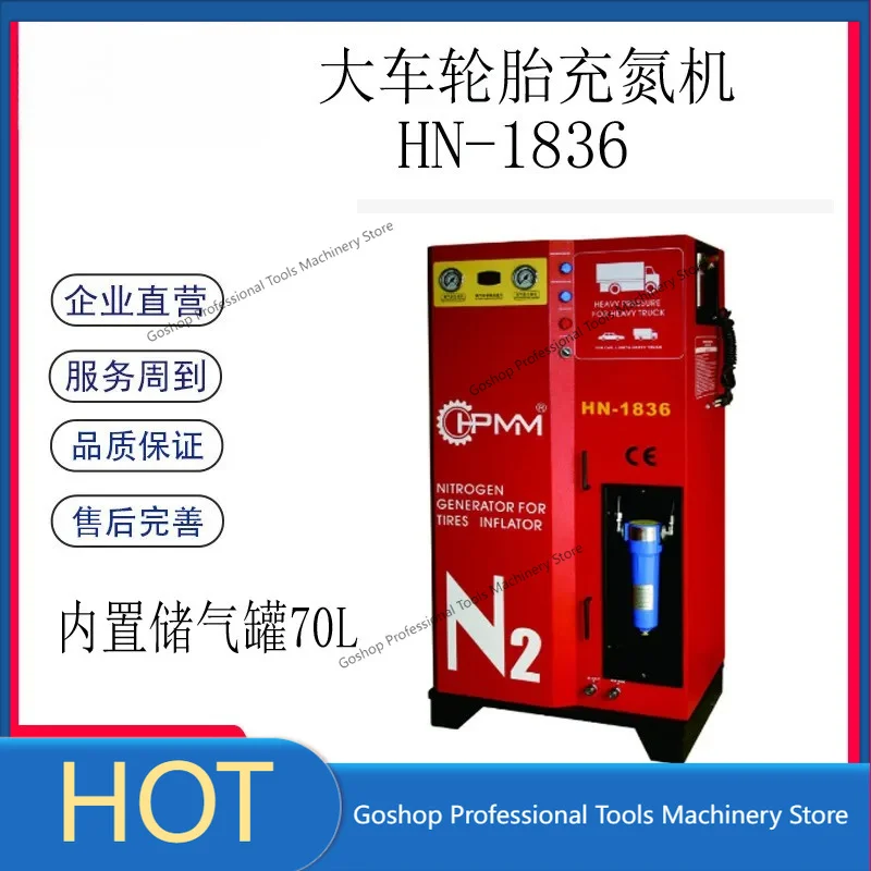 Huifeng large and small car automatic tire nitrogen machine nitrogen filling machine inflator cart tire nitrogen filling
Huifeng large and small car automatic tire nitrogen machine nitrogen filling machine inflator cart tire nitrogen filling