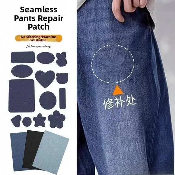 Jeans Repair Stiers Hole Patch No Sewing Invisible Denim Pants Underwear Self Adhesive High Quali Patch Home Textile
Jeans Repair Stiers Hole Patch No Sewing Invisible Denim Pants Underwear Self Adhesive High Quali Patch Home Textile