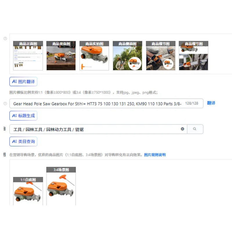 Gear Head Pole Saw Gearbox For Stihl= HT73 75 100 130 131 250, KM90 110 130 Parts 3/8-6T Pruner Pole Saw Tree Cutter Replacement
Gear Head Pole Saw Gearbox For Stihl= HT73 75 100 130 131 250, KM90 110 130 Parts 3/8-6T Pruner Pole Saw Tree Cutter Replacement