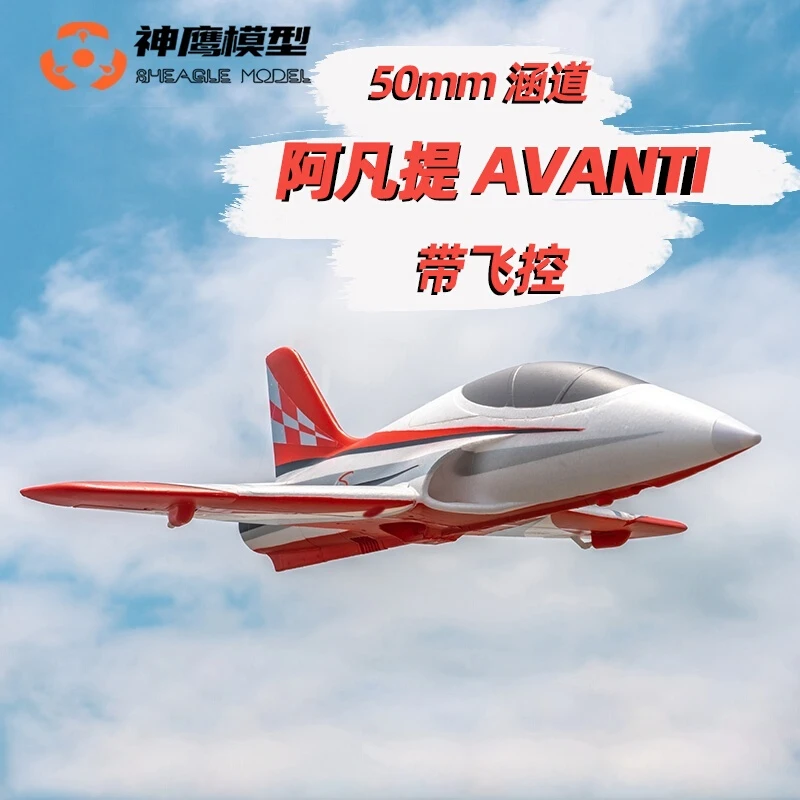 Large 50mm Avanti Ducted Entry-Level Advanced Manual Throwing Electric Remote Control Rc Model Fixed Wing Real Aircraft
Large 50mm Avanti Ducted Entry-Level Advanced Manual Throwing Electric Remote Control Rc Model Fixed Wing Real Aircraft