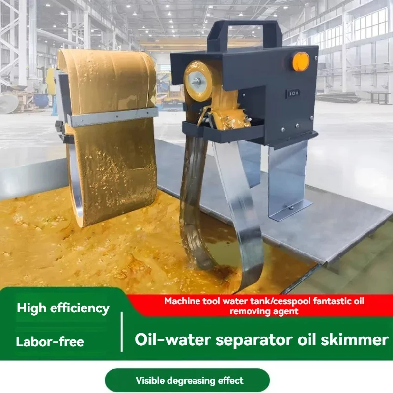 New JY-50 Stainless Steel Oil Scraper Water Tank Floating Oil Collector CNC Industrial Oil-water Separation
New JY-50 Stainless Steel Oil Scraper Water Tank Floating Oil Collector CNC Industrial Oil-water Separation