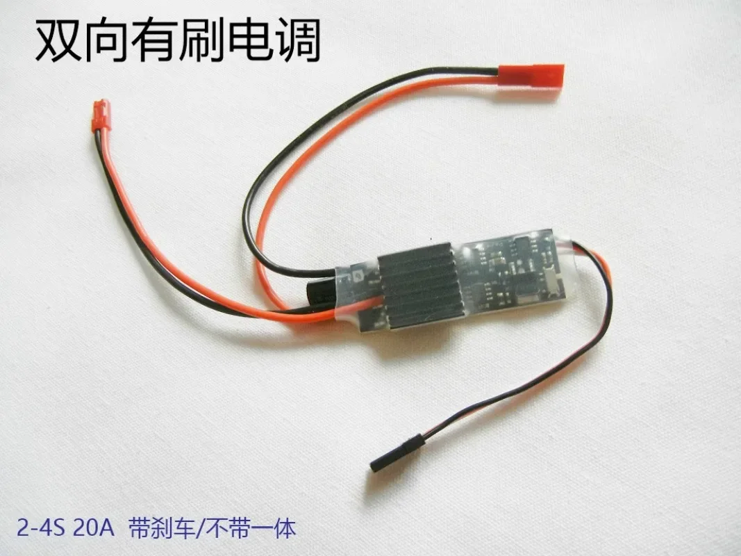 20A 2-4S Bidirectional Brush Adjustable 380550 Motor High-speed Vehicle and Ship Linear Setting
20A 2-4S Bidirectional Brush Adjustable 380550 Motor High-speed Vehicle and Ship Linear Setting