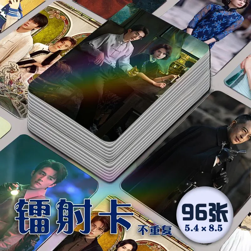 Southern Archives Chinese Tv Drama Nan Bu Dang An Character Ding Yuxi Zhang Xincheng 96cs 3-inch Laser Small Cards set
Southern Archives Chinese Tv Drama Nan Bu Dang An Character Ding Yuxi Zhang Xincheng 96cs 3-inch Laser Small Cards set
