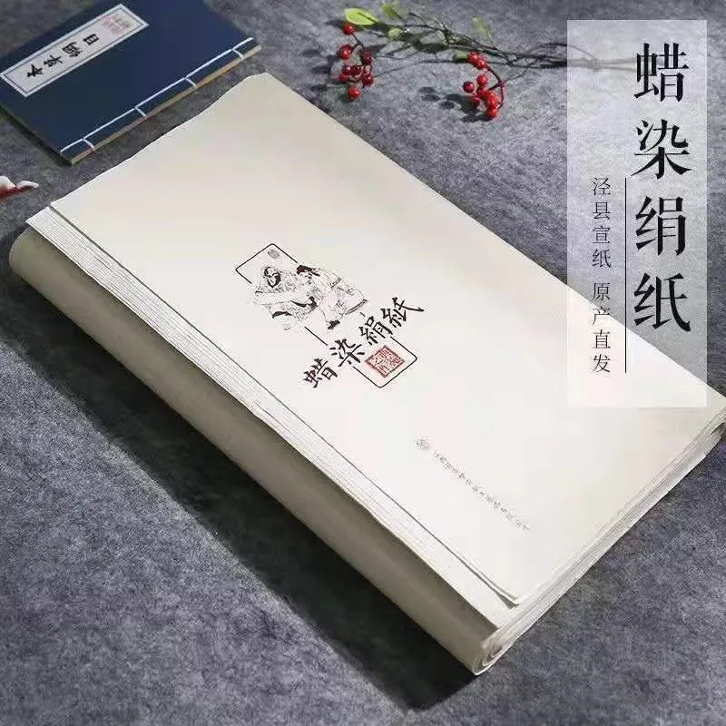 10-листов бумаги Сюань с текстурой батика и шелка — полувпитывающая рисовая бумага в стиле ретро для курсивной и мелой обычной каллиграфии
10-листов бумаги Сюань с текстурой батика и шелка — полувпитывающая рисовая бумага в стиле ретро для курсивной и мелой обычной каллиграфии