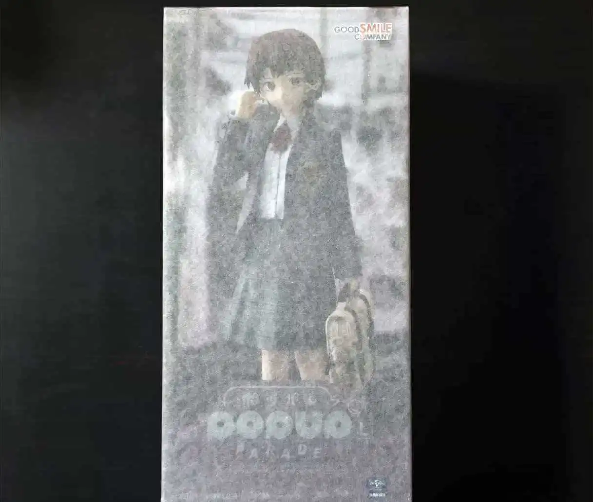 GSC PUP Serial Experiments Lain Lain Iwakura L Size Ornament Toy Model
GSC PUP Serial Experiments Lain Lain Iwakura L Size Ornament Toy Model