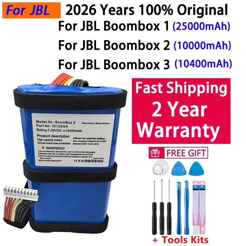 Аккумулятор для колонок JBL Boombox 1, 2, 3, Special Edition, Bluetooth Audio, быстрая доставка, с бесплатными инструментами (модель 2026 года)
Аккумулятор для колонок JBL Boombox 1, 2, 3, Special Edition, Bluetooth Audio, быстрая доставка, с бесплатными инструментами (модель 2026 года)