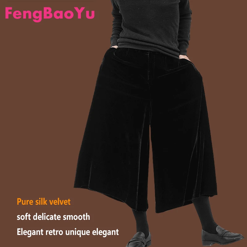 Natural Mulberry Silk Velvet Women's Three-inch Pants, Elastic Waist, Loose Wide-leg Pants, Large-sized Fashionable Women's Wear
Natural Mulberry Silk Velvet Women's Three-inch Pants, Elastic Waist, Loose Wide-leg Pants, Large-sized Fashionable Women's Wear