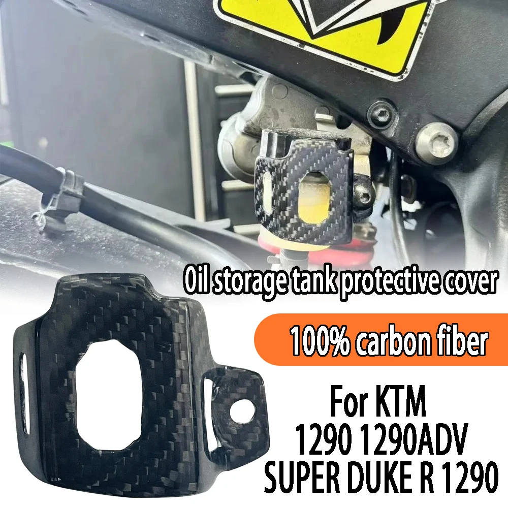 Для KTM 1290 1290ADV SUPER DUKE R 1290 защитный чехол для резервуара из углеродного волокна, защита заднего тормозного насоса для резервуара для хранения
Для KTM 1290 1290ADV SUPER DUKE R 1290 защитный чехол для резервуара из углеродного волокна, защита заднего тормозного насоса для резервуара для хранения
