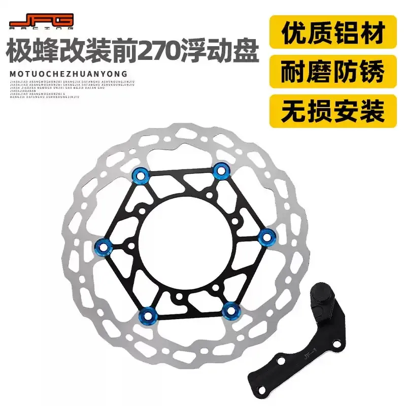 Совместим с внедорожным мотоциклом Ultra Bee: кронштейн из алюминиевого сплава Extreme Bee, модифицированный 270 мм, передний плавающий диск.
Совместим с внедорожным мотоциклом Ultra Bee: кронштейн из алюминиевого сплава Extreme Bee, модифицированный 270 мм, передний плавающий диск.