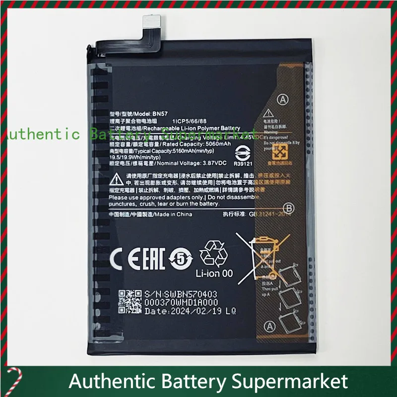 Новые аккумуляторы 3,87 В 5160 мАч BN57 для Xiaomi Poco X3 NFC, M2007J20CG, M2007J20CT аккумулятор
Новые аккумуляторы 3,87 В 5160 мАч BN57 для Xiaomi Poco X3 NFC, M2007J20CG, M2007J20CT аккумулятор