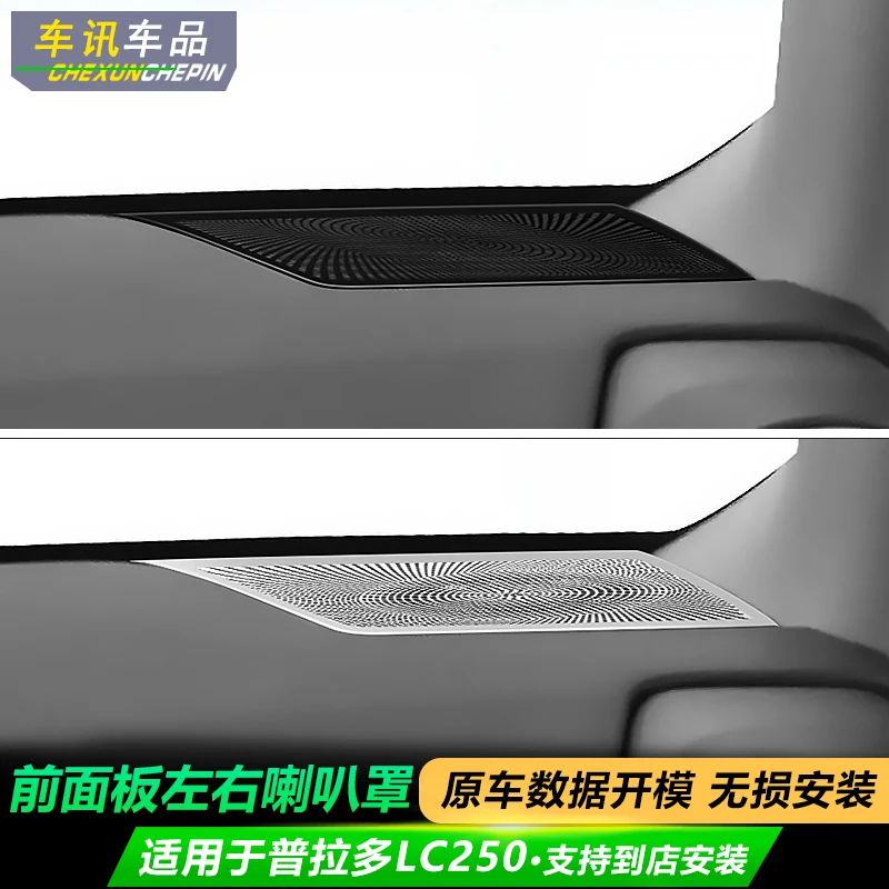 For Toyota Land Cruiser Prado LC250 2024-25 Stainless Steel Front Panel Left Right Horn Protection Covers
For Toyota Land Cruiser Prado LC250 2024-25 Stainless Steel Front Panel Left Right Horn Protection Covers