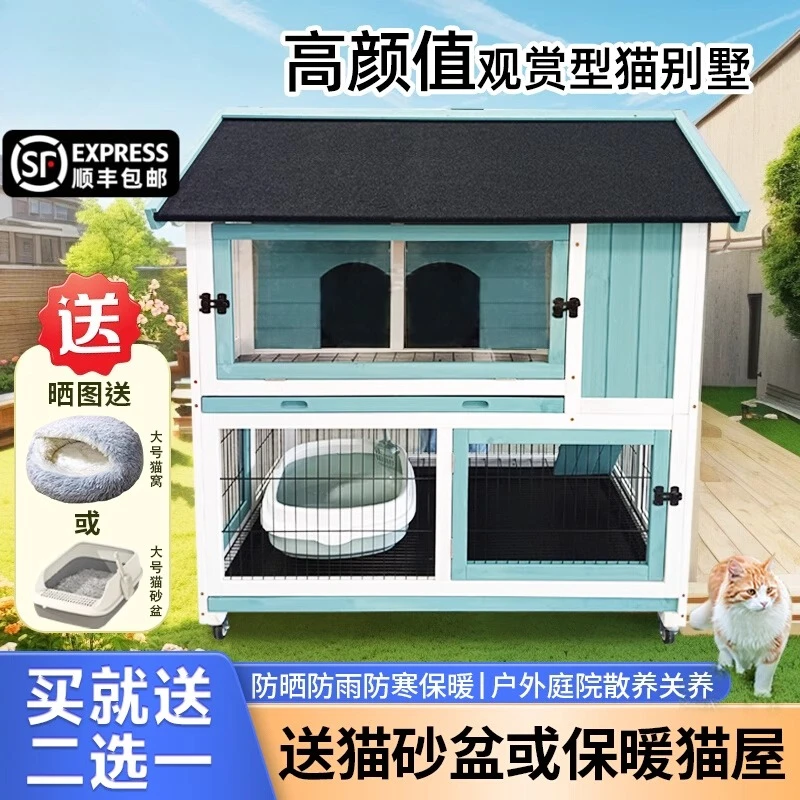 Cat House Outdoor Solid Wood Winter Warm Double-layer Luxury Cat Villa Indoor and Outdoor Large Space Cat RoomRainproof Pet Nest
Cat House Outdoor Solid Wood Winter Warm Double-layer Luxury Cat Villa Indoor and Outdoor Large Space Cat RoomRainproof Pet Nest