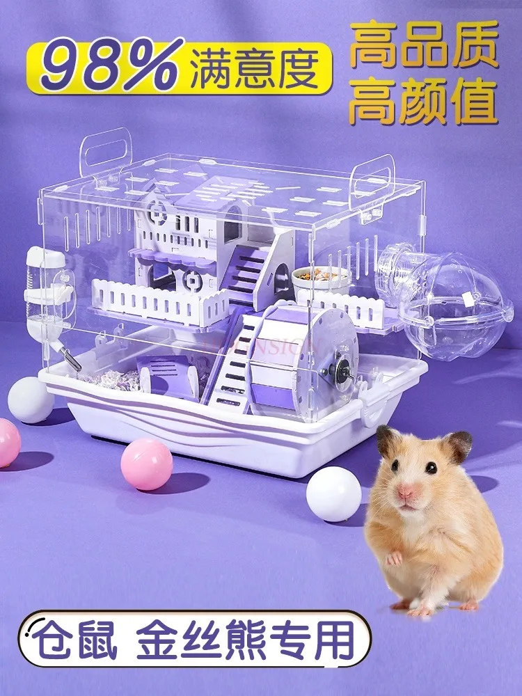 Small Hamster Cage Acrylic Transparent Special House Extra Large Villa Golden Bear Supplies
Small Hamster Cage Acrylic Transparent Special House Extra Large Villa Golden Bear Supplies