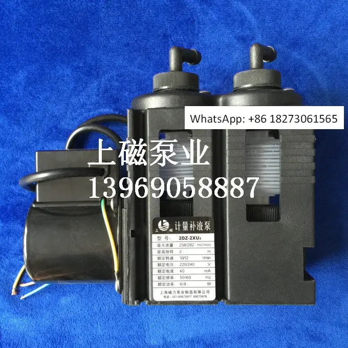 Shanghai Pump Industry 2DZ-2XU2 Miniature Metering Double Head Rehydration Pump, Dosing Pump, Color Expander Pump, Ink Pump
Shanghai Pump Industry 2DZ-2XU2 Miniature Metering Double Head Rehydration Pump, Dosing Pump, Color Expander Pump, Ink Pump