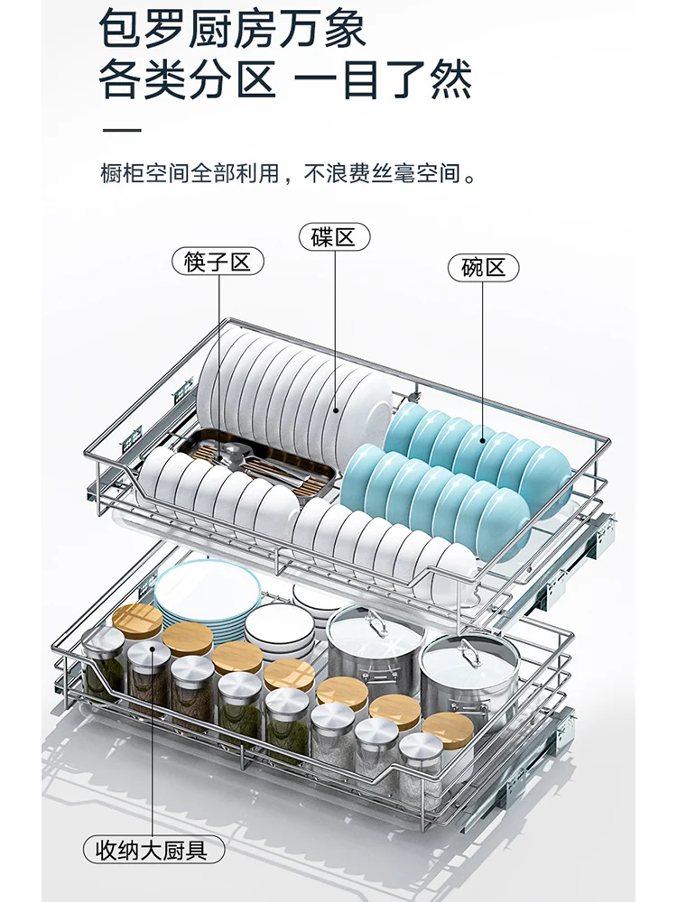 Basket Kitchen Cabinet 304 Stainless Steel Dishes Double Drawer Dish Rack Storage Seasoning Basket Basket Cabinet
Basket Kitchen Cabinet 304 Stainless Steel Dishes Double Drawer Dish Rack Storage Seasoning Basket Basket Cabinet