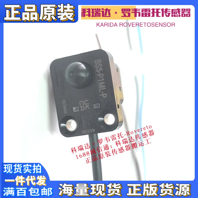2025 Korea imported BS5-P1MD -P BS5-P1ML -P genuine original button micro sensor press type
2025 Korea imported BS5-P1MD -P BS5-P1ML -P genuine original button micro sensor press type
