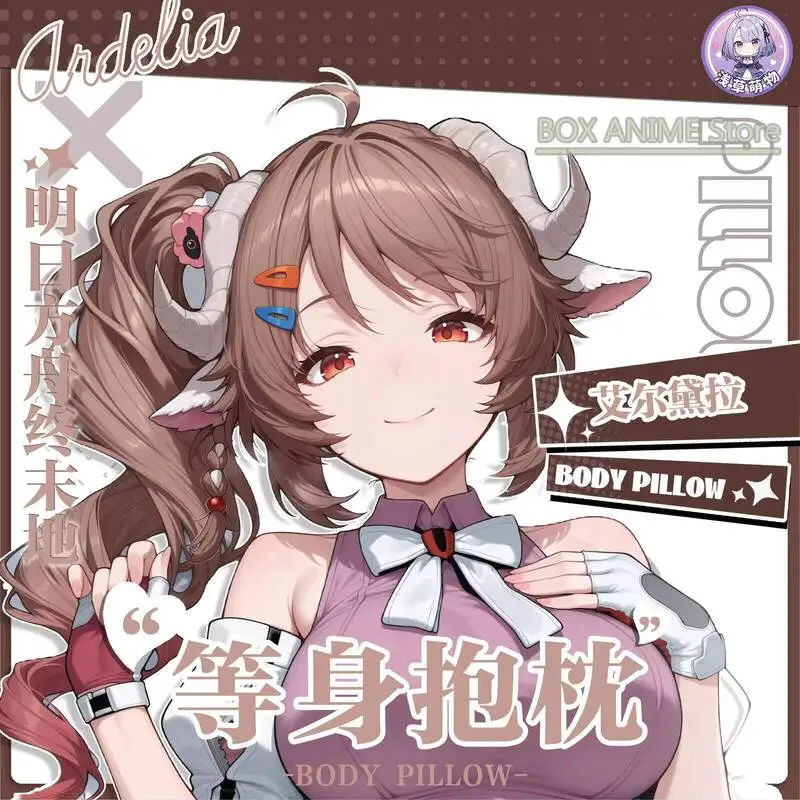 Наволочка для дакимакуры Game Anime Aknights Eyjafjalla, подушка для всего тела, постельное белье для отаку, рождественский подарок
Наволочка для дакимакуры Game Anime Aknights Eyjafjalla, подушка для всего тела, постельное белье для отаку, рождественский подарок