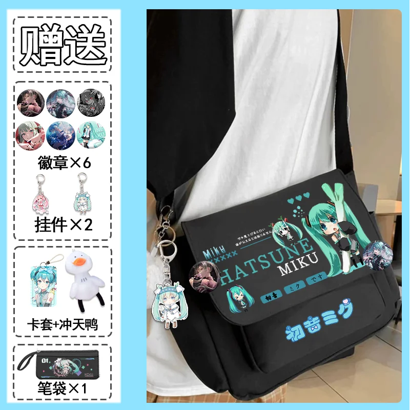 Anime Two-dimensional Hatsune Miku Shoulder Bag Cute Cartoon Exquisite Portable Student Storage Bag Large Capacity Handbag Gift
Anime Two-dimensional Hatsune Miku Shoulder Bag Cute Cartoon Exquisite Portable Student Storage Bag Large Capacity Handbag Gift