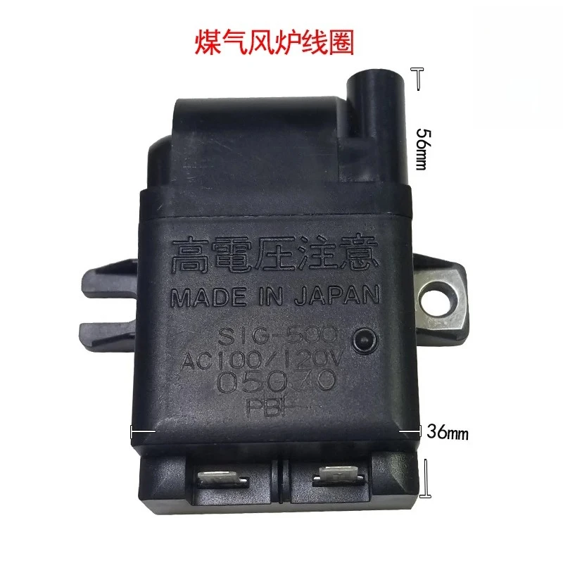 Новая катушка газовой печи Mai, высоковольтная катушка зажигания, новые аксессуары для газовой печи Mai, новый воспламенитель газовой печи Mai
Новая катушка газовой печи Mai, высоковольтная катушка зажигания, новые аксессуары для газовой печи Mai, новый воспламенитель газовой печи Mai