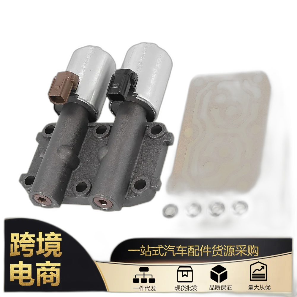 jyw1 для 28260-R90-004 Двойной линейный электромагнитный клапан трансмиссии Honda Acura Accord CR-V 2.4L
jyw1 для 28260-R90-004 Двойной линейный электромагнитный клапан трансмиссии Honda Acura Accord CR-V 2.4L