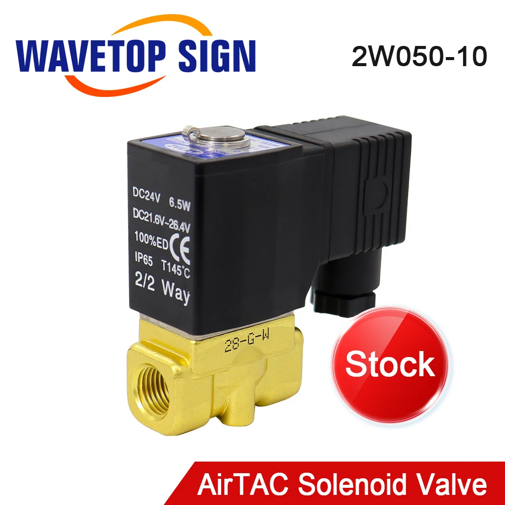 WaveTopSign AirTac 2W050-10 220VAC Pneumatic Solenoid Value IP65 For Co2 Laser Cutting Engraving Machine
WaveTopSign AirTac 2W050-10 220VAC Pneumatic Solenoid Value IP65 For Co2 Laser Cutting Engraving Machine