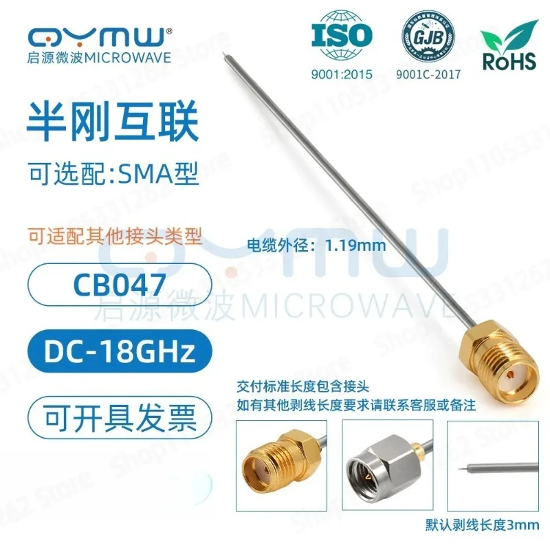 Microwave SMA Cable For PCB Welding 047 Semi Rigid Cable 6 18G RF Copper Tube For IoT Debugging
Microwave SMA Cable For PCB Welding 047 Semi Rigid Cable 6 18G RF Copper Tube For IoT Debugging