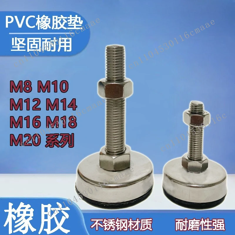 304 stainless steel foot 201M12 support M8 fixed ground screw M16 equipment adjustment universal wheel anti-skid
304 stainless steel foot 201M12 support M8 fixed ground screw M16 equipment adjustment universal wheel anti-skid